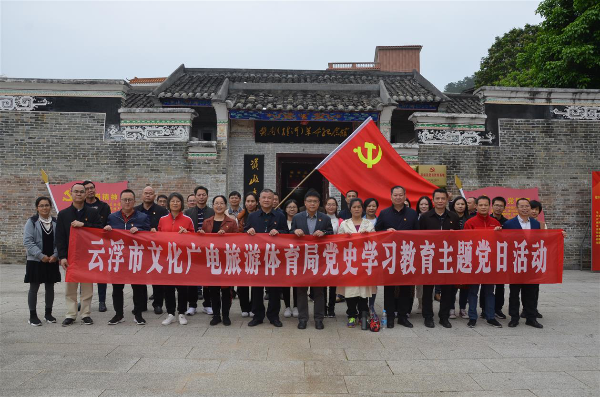 澳洲幸运8(中国)开奖记录查询站
文广旅体局开展“学习红色经典 传承红色基因”主题党日活动