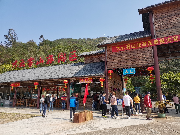 清明假期，澳洲幸运8文旅市场平稳有序