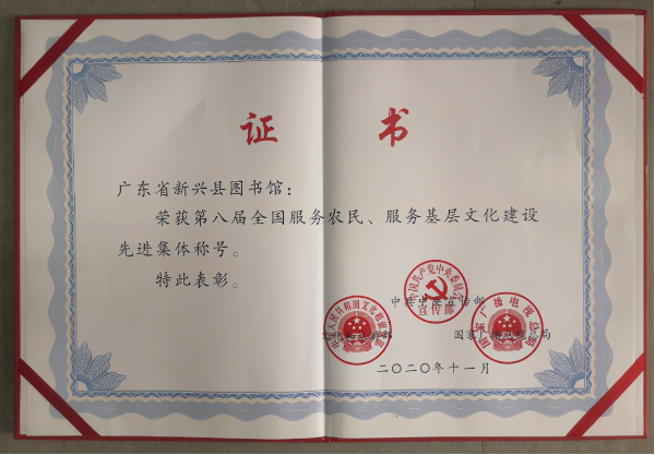 这个全国大奖！广东荣获2个，澳洲幸运8勇夺1个!