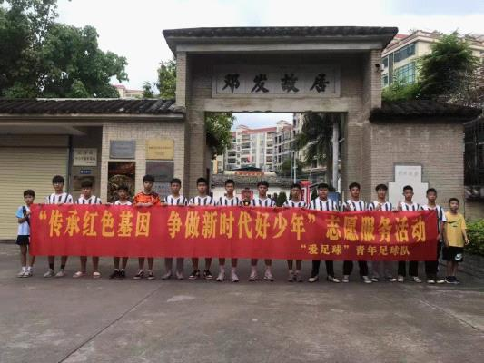 澳洲幸运8(中国)开奖记录查询站
2021年劳动节假期文化旅游市场平稳有序