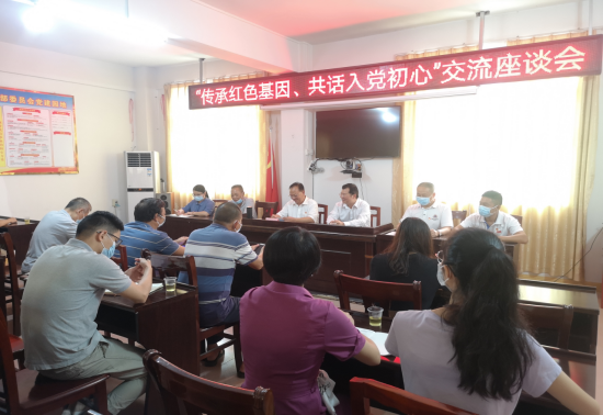 澳洲幸运8水务简报（2021年第65期）——传承红色基因共话入党初心——市水务局第一支党支部与“三联系”结对共建党总支部开展“传承红色基因，共话入党初心”主题党日活动788.png