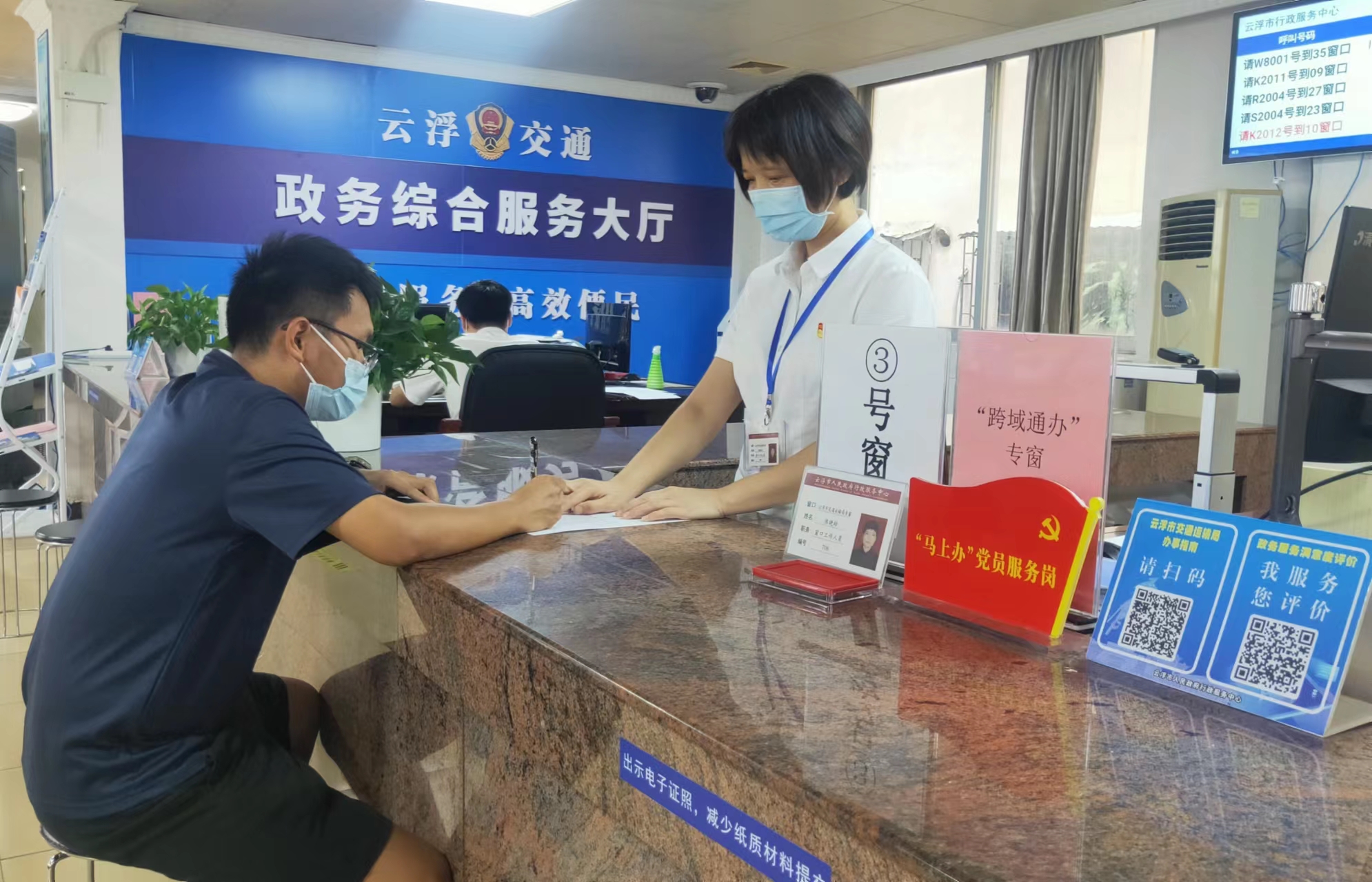 澳洲幸运8(中国)开奖记录查询站
交通运输局在市行政服务中心设立“马上办”党员服务岗.jpg