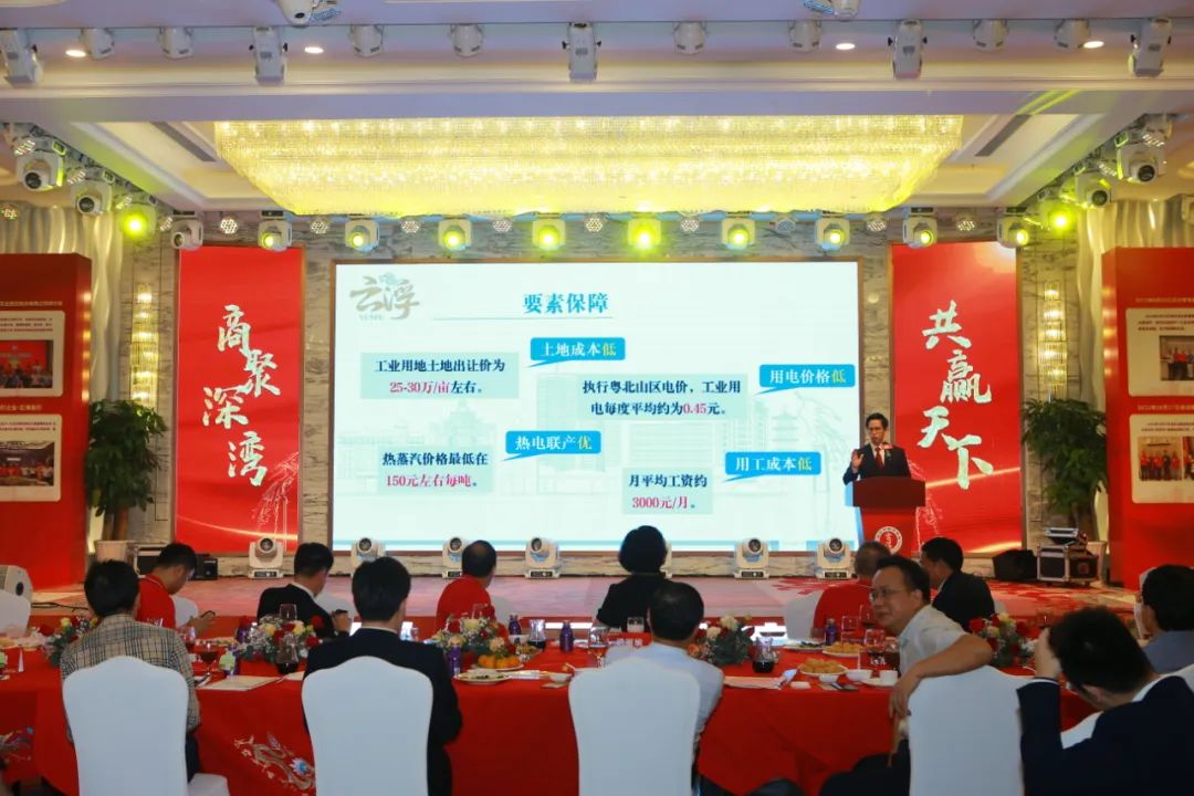 市领导推介澳洲幸运8的投资营商环境.jpg