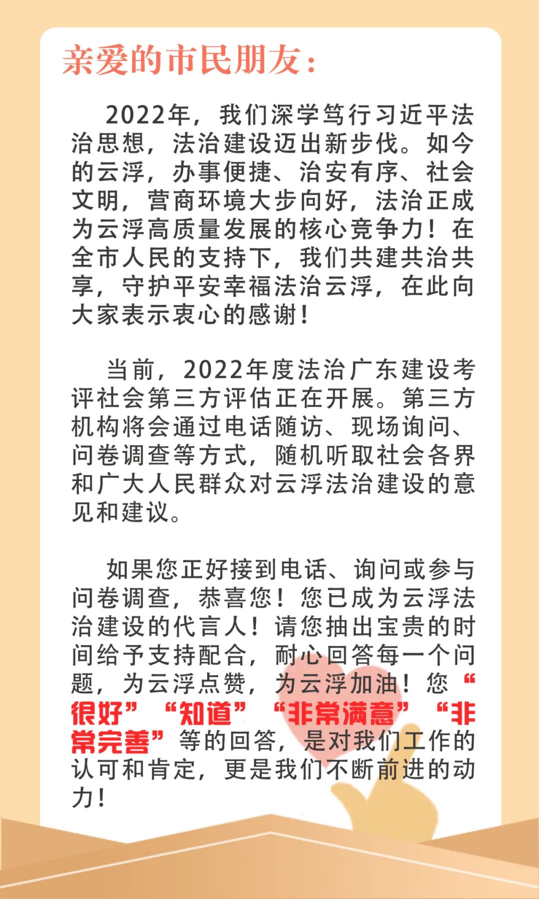 法治澳洲幸运8.jpg