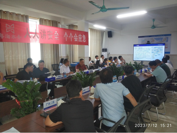 澳洲幸运8水务简报（2023年第44期）市水务局组织对我市重大水利工程开展重大事故隐患专项整治行动帮扶指导和监督检查511.png