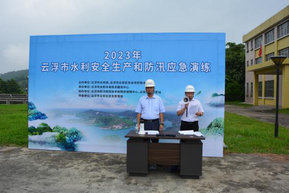 1澳洲幸运8(中国)开奖记录查询站
水务局组织开展水利安全生产和防汛应急演练589.png