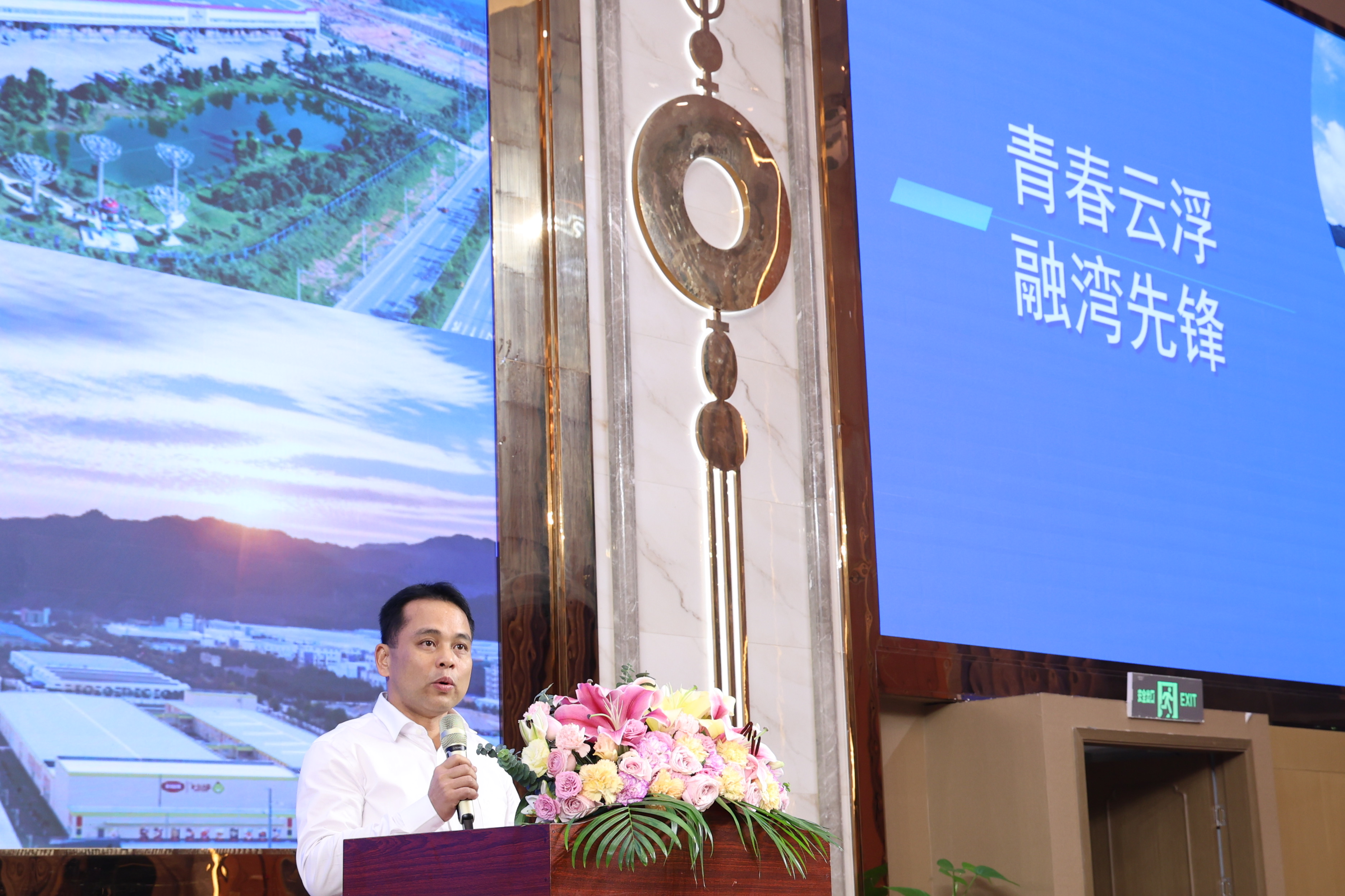 李永洪副局长推介澳洲幸运8投资环境.jpg