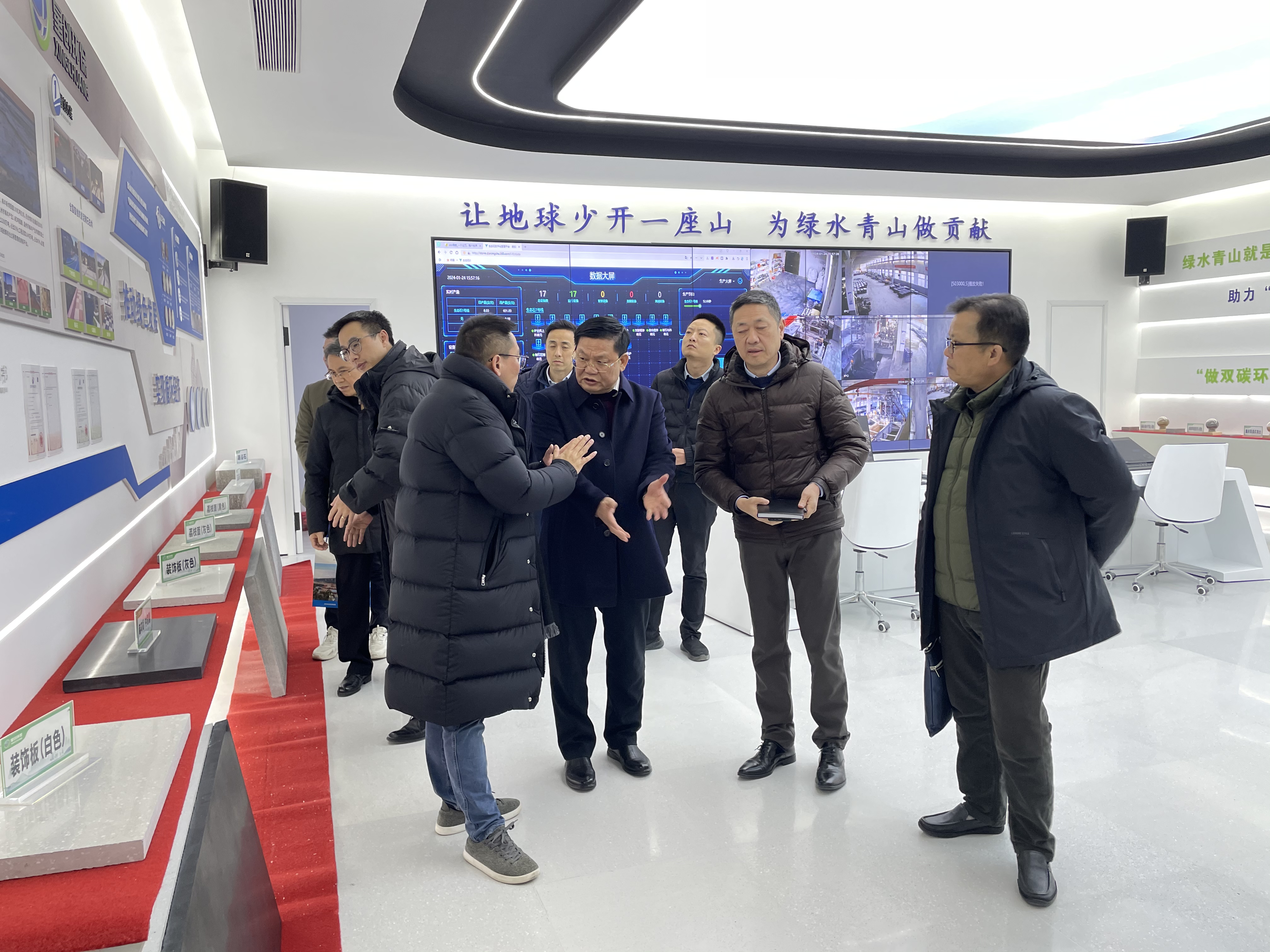 考察温州海螺集团.jpg