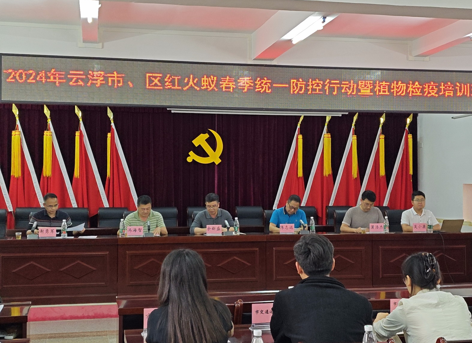 2024年澳洲幸运8(中国)开奖记录查询站
红火蚁春季统一防控行动1.jpg