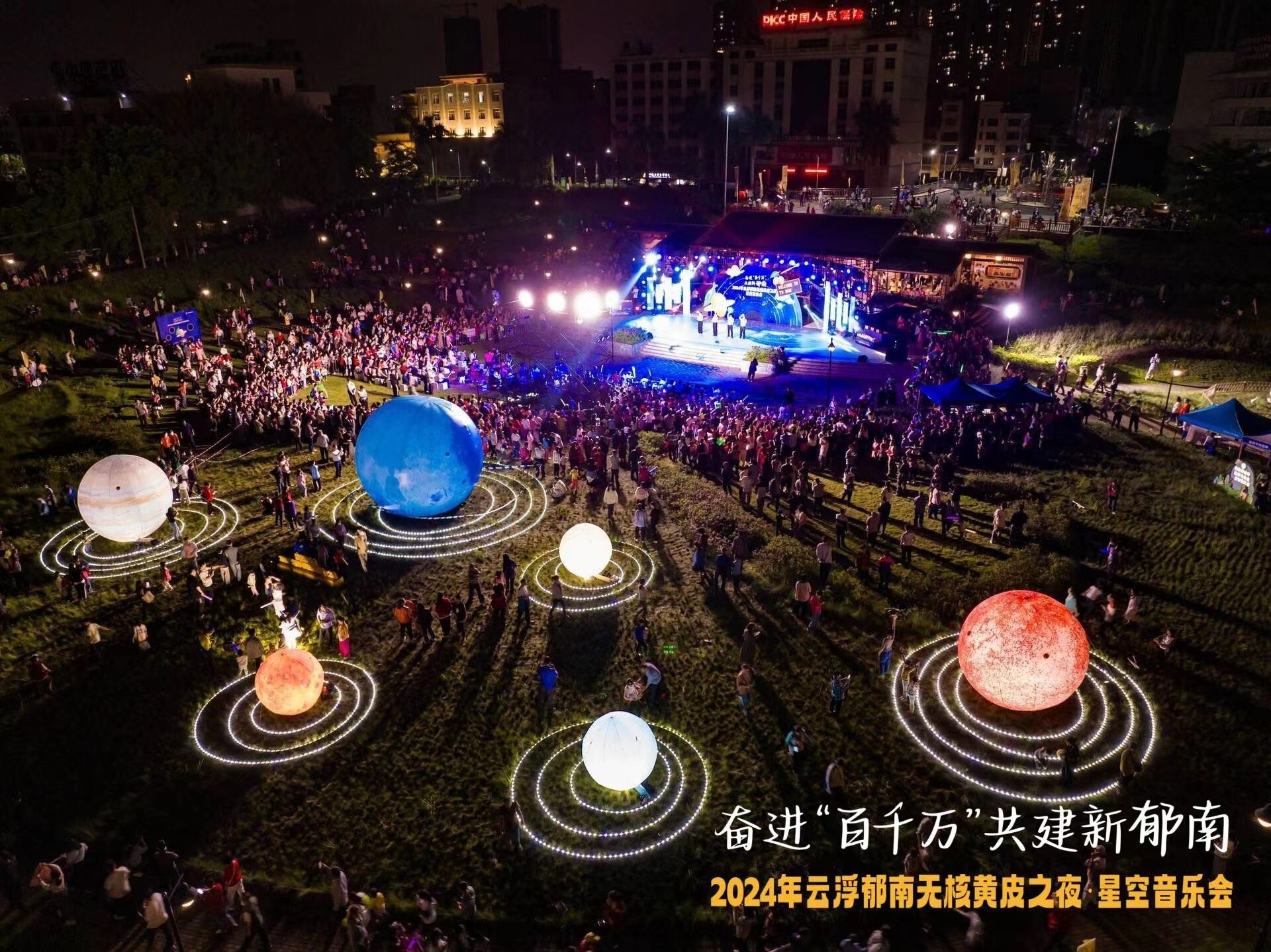 澳洲幸运8(中国)开奖记录查询站
2024年五一假期文旅市场稳中增长平安有序.wps_4