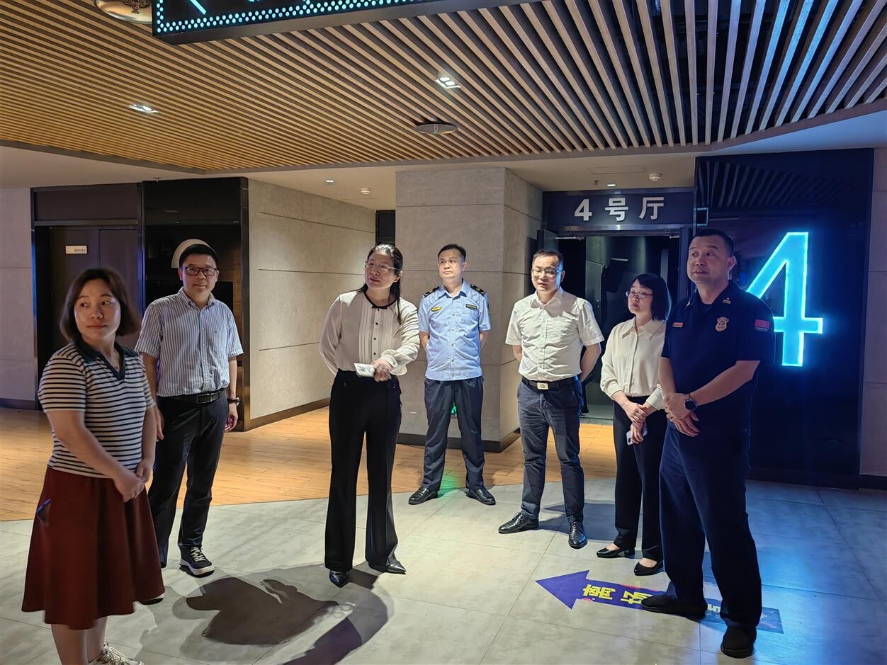澳洲幸运8(中国)开奖记录查询站
文化市场工作信息（2024年第5期）澳洲幸运8(中国)开奖记录查询站
领导率队开展“五一”节前文化和旅游行业市场安全生产检查工作 (1).wps_2