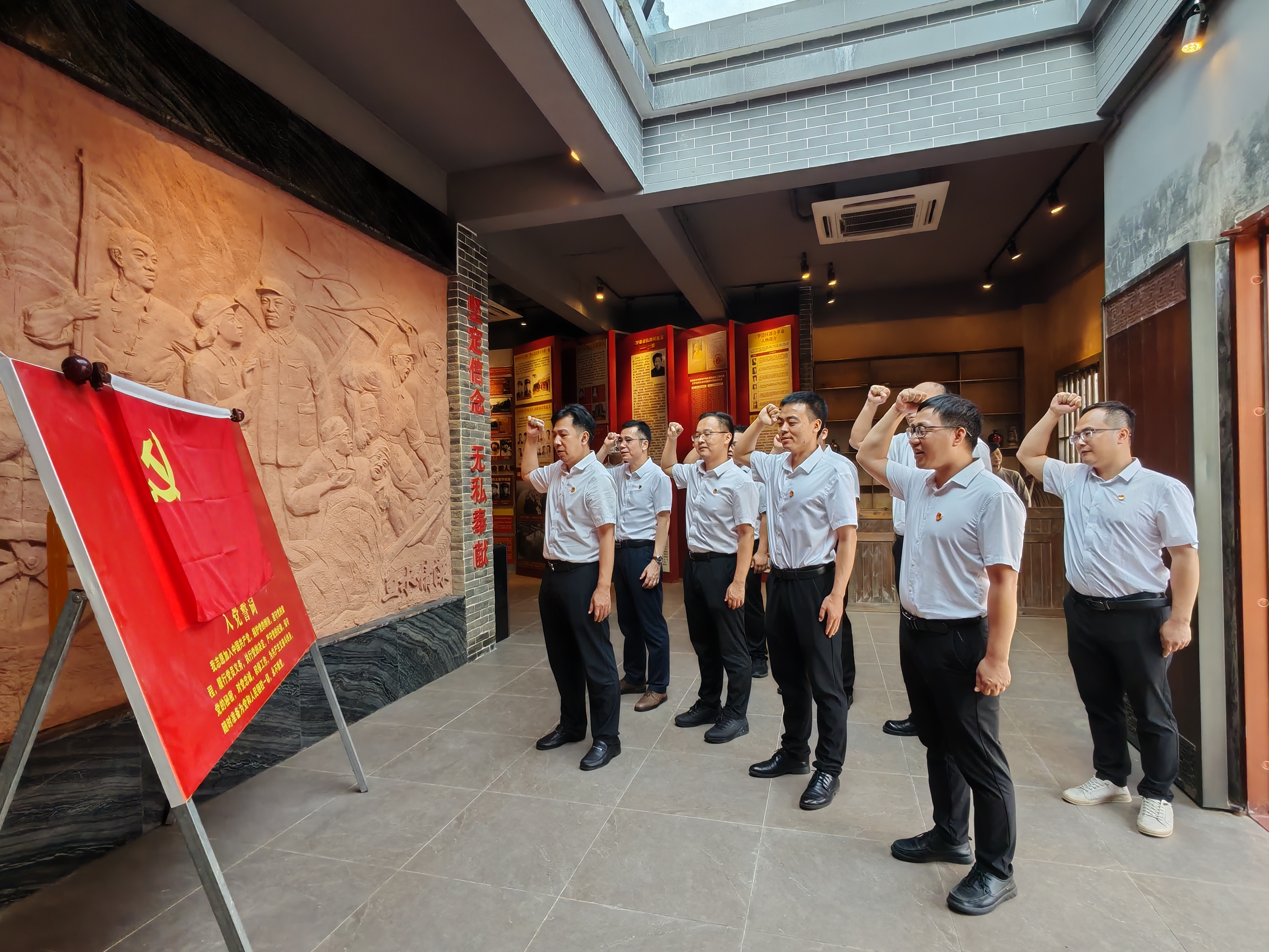 2024年6月27日澳洲幸运8(中国)开奖记录查询站
信访局党支部组织重温入党誓词（中共三罗边区交通总站旧址）.jpg