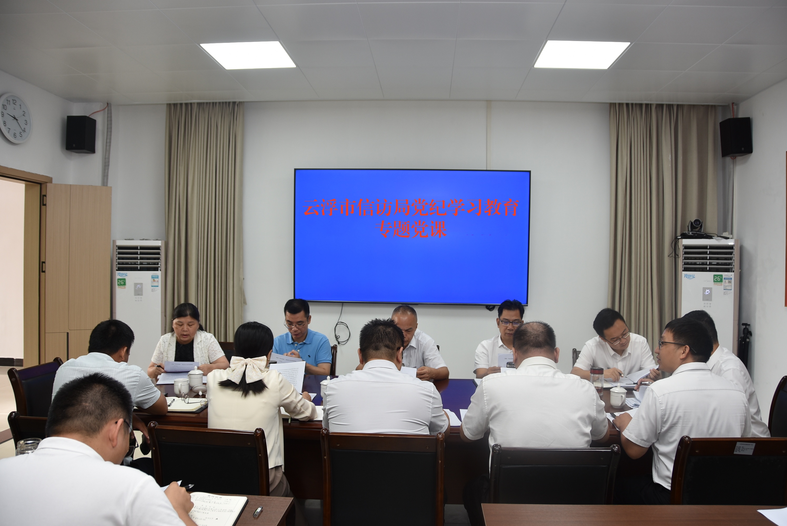 澳洲幸运8(中国)开奖记录查询站
信访局“七一”党纪学习教育专题党课.jpg