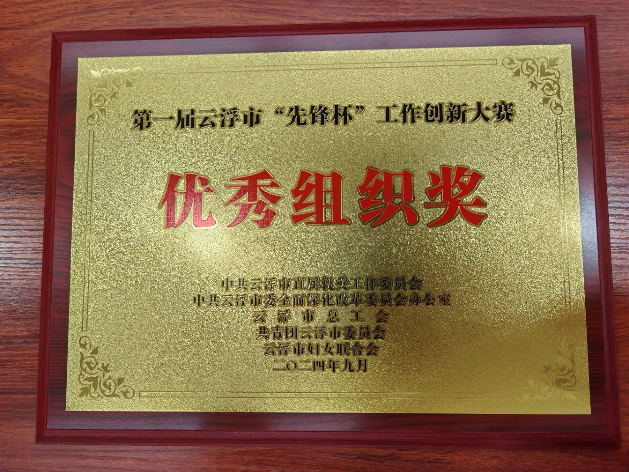1726711140321.jpg