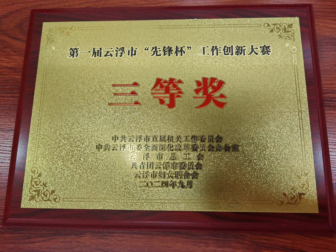 1726711155274.jpg