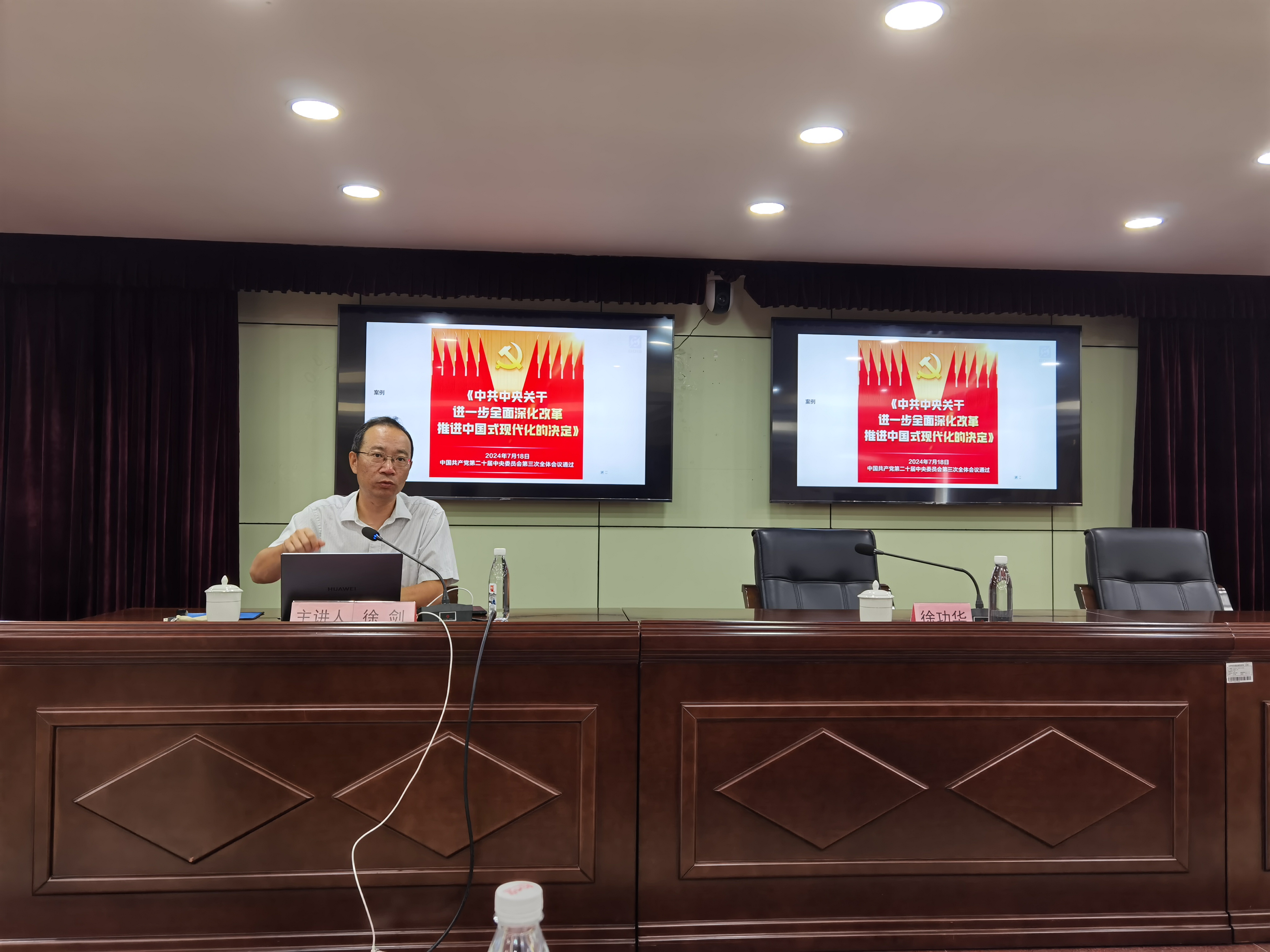 强化标准引领 促进高质量发展——澳洲幸运8(中国)开奖记录查询站
举办2024年标准化业务培训班（现场照片3）.jpg