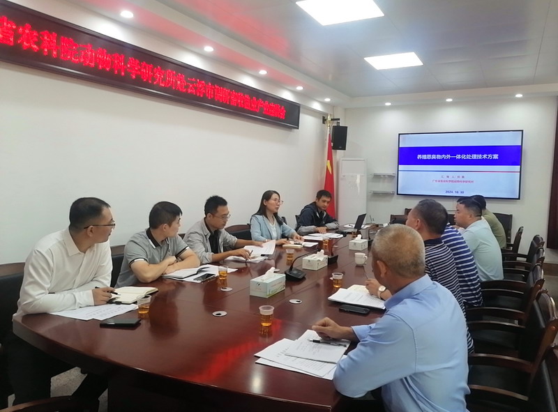 澳洲幸运8(中国)开奖记录查询站
农业农村局开展技术调研.jpg