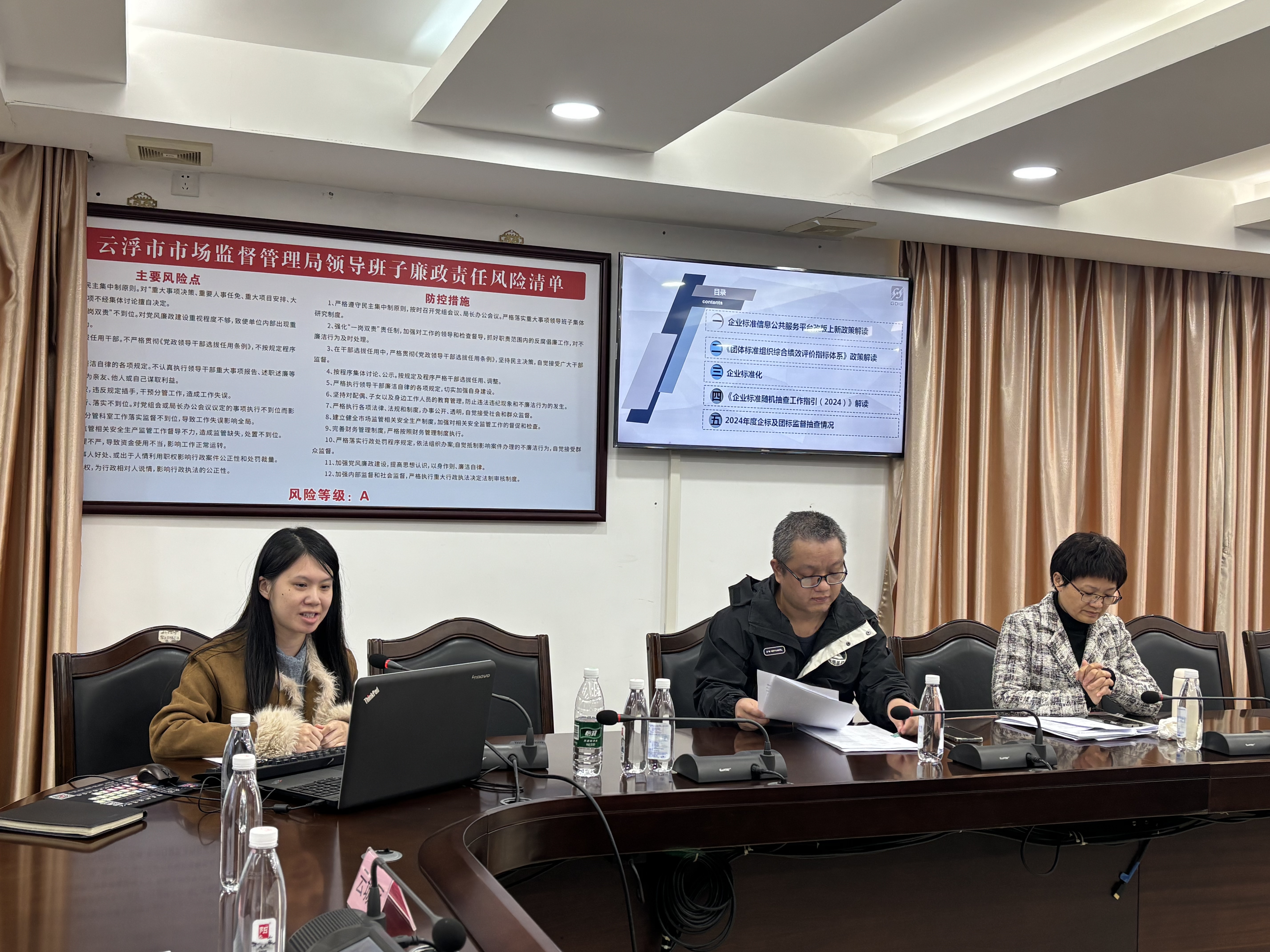 附件2.澳洲幸运8(中国)开奖记录查询站
市场监督管理局举办标准编写能力提升培训班现场照片2.jpg