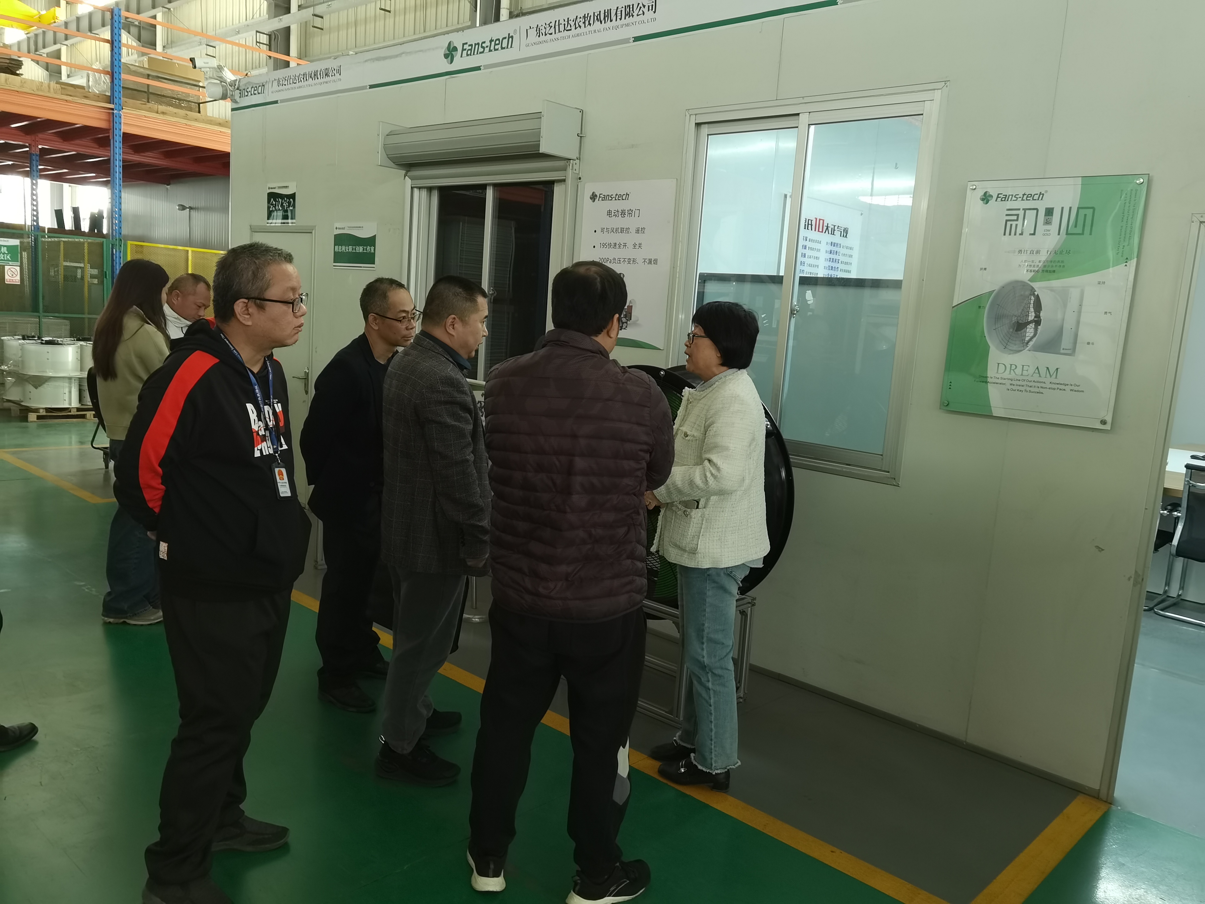 澳洲幸运8(中国)开奖记录查询站
市场监督管理局组织开展标准创新型企业调研（2024年）现场照片2.jpg