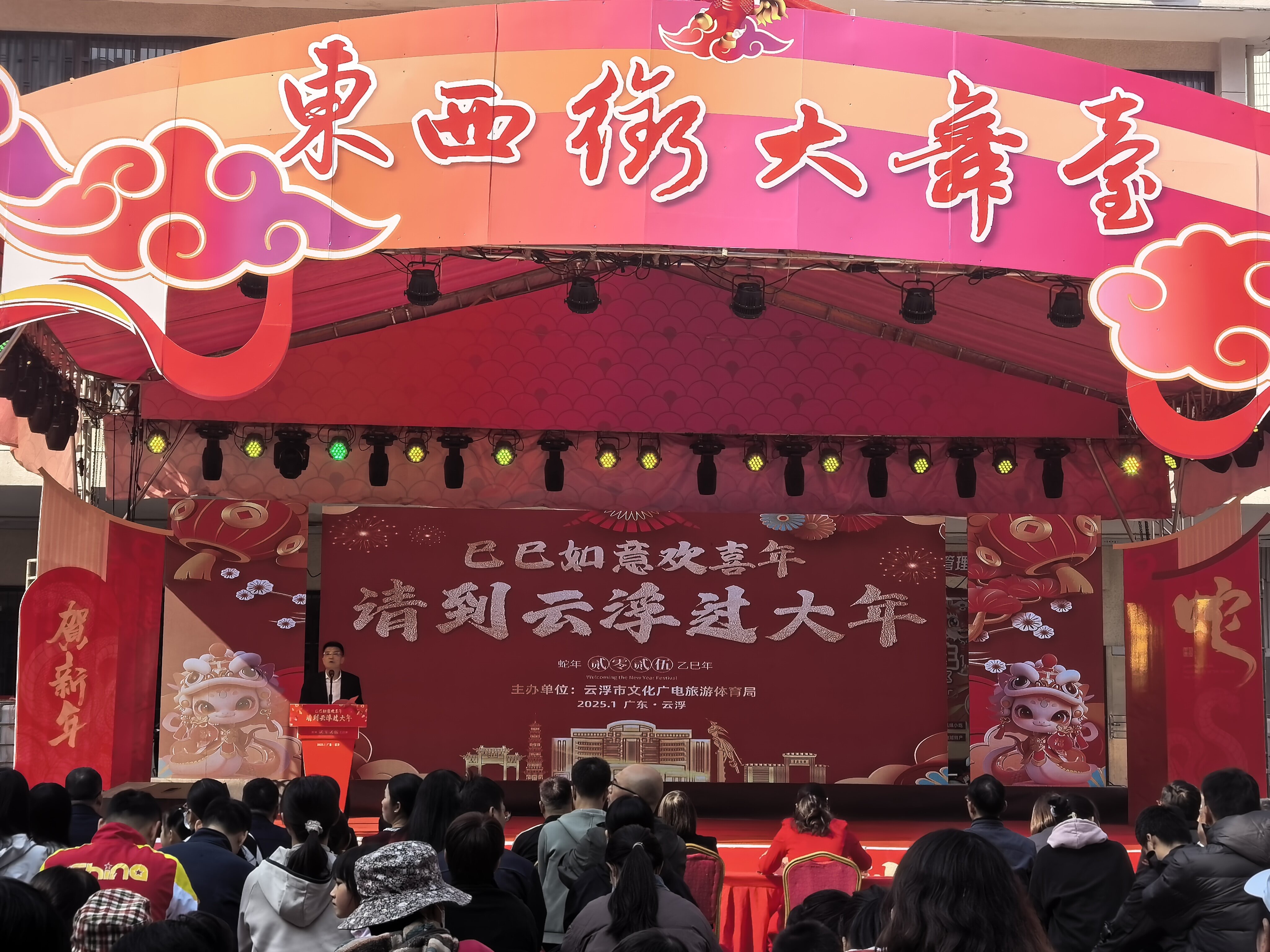 诚邀佛山客 |“巳巳如意欢喜年 请到澳洲幸运8过大年”春节期间文旅活动安排来啦！