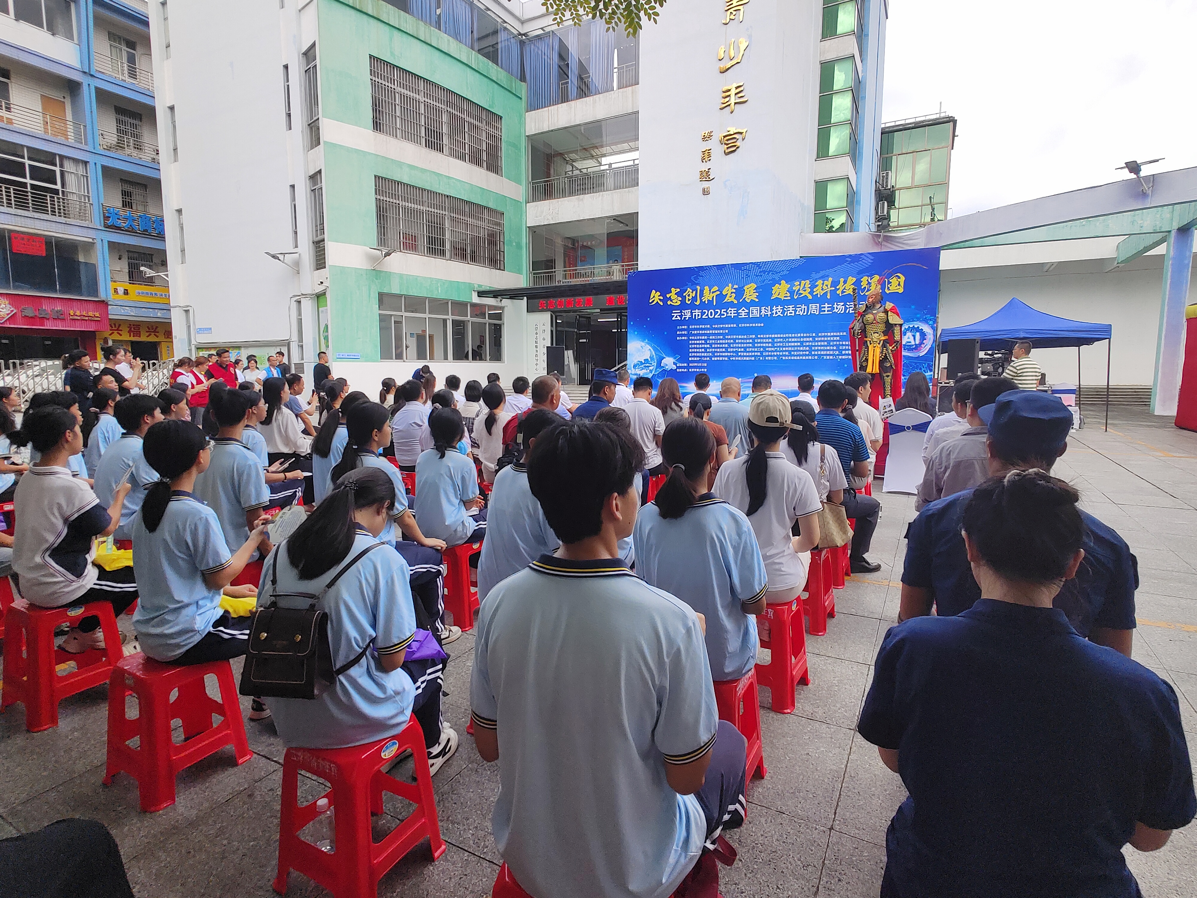 2025年澳洲幸运8(中国)开奖记录查询站
科技活动周主场活动成功举办