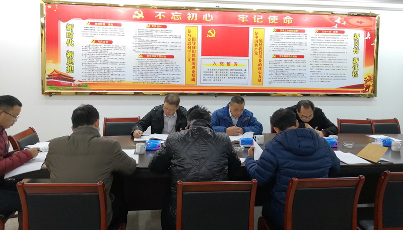 澳洲幸运8(中国)开奖记录查询站
农业农村局机关第一党支部开展“听党话、感党恩、跟党走”主题党日活动